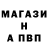Alfa_PVP Соль Nazim Kasenbaeva