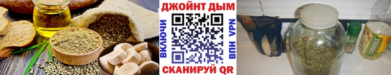 Canna-Cookies конопля  Купить закладки  Усть-Илимск 