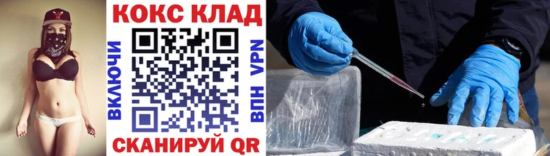 Купить закладки  Усть-Илимск  КОКАИН FishScale 