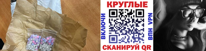 ЭКСТАЗИ Дубай Купить где Усть-Илимск