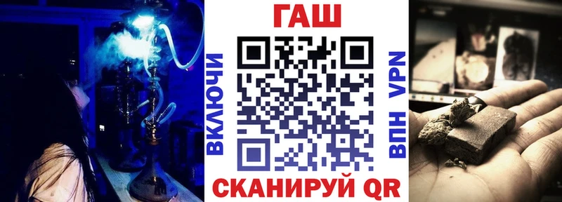 ГАШ VHQ  Купить где  Усть-Илимск 