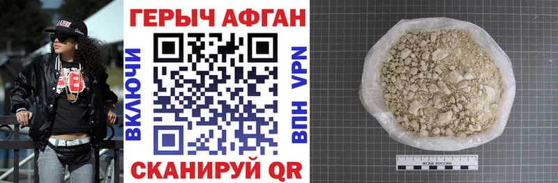 Купить закладки  Усть-Илимск  Героин афганец 