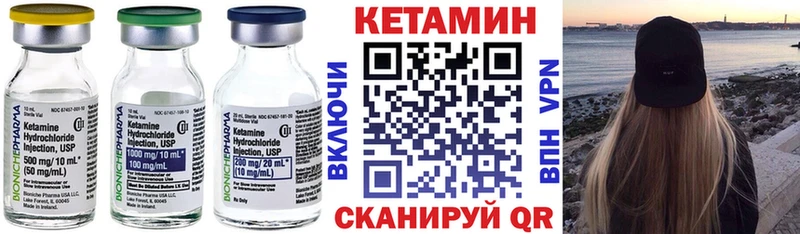 Купить  Усть-Илимск  Кетамин ketamine 