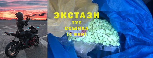 сатива Хадыженск