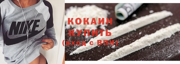 каннабис Усолье-Сибирское