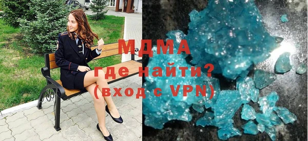 амфетамин Фурманов