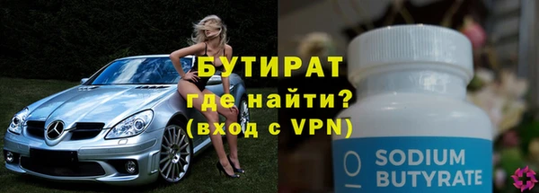 сатива Хадыженск