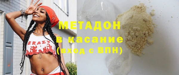 каннабис Усолье-Сибирское
