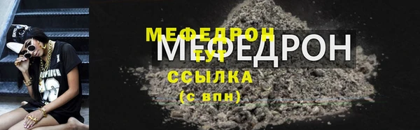 сатива Ханты-Мансийск