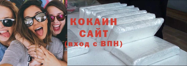 амфетамин Фурманов