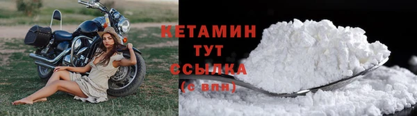 амфетамин Фурманов