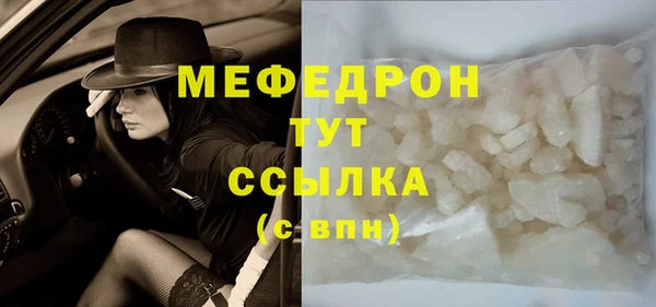 COCAINE Усмань