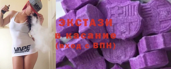 амфетамин Фурманов
