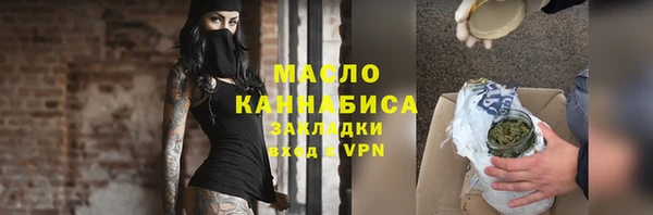 амфетамин Фурманов