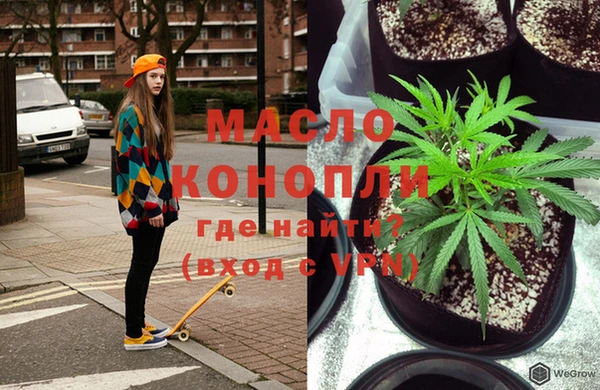 амфетамин Фурманов