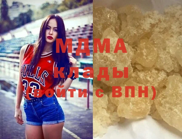 сатива Ханты-Мансийск
