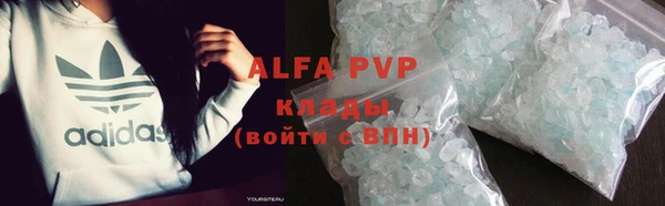 твердый Усинск