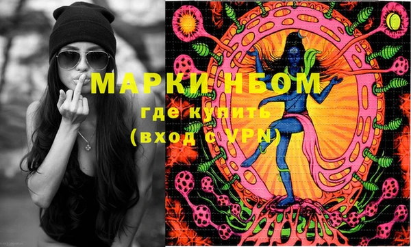 сатива Ханты-Мансийск