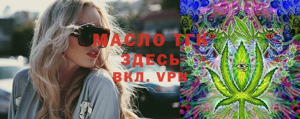 твердый Усинск