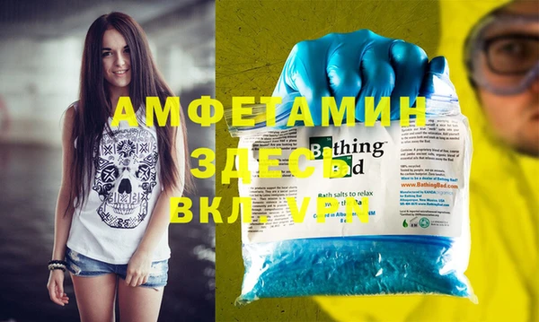 COCAINE Усмань