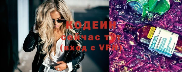 COCAINE Усмань