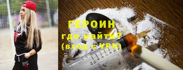 амфетамин Фурманов