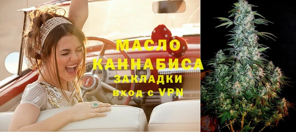амфетамин Фурманов