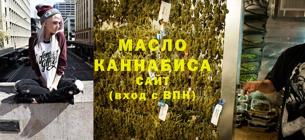 каннабис Усолье-Сибирское