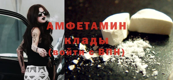 каннабис Усолье-Сибирское