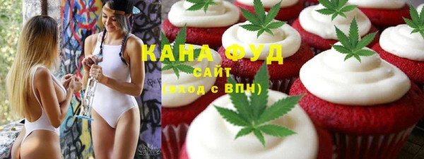 сатива Ханты-Мансийск