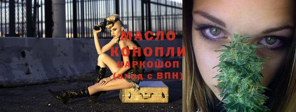 амфетамин Фурманов