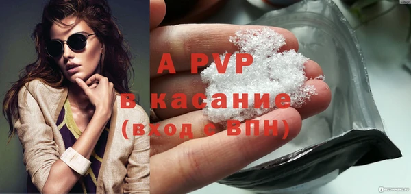 амфетамин Фурманов