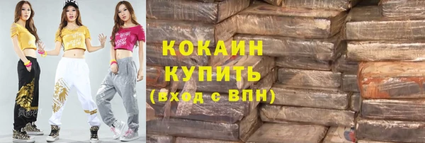 амфетамин Фурманов