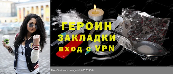 амфетамин Фурманов