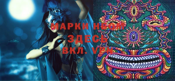 COCAINE Усмань