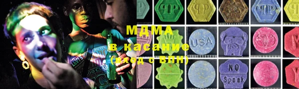 COCAINE Усмань