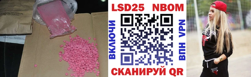 LSD-25 экстази кислота  Купить  Усть-Илимск 