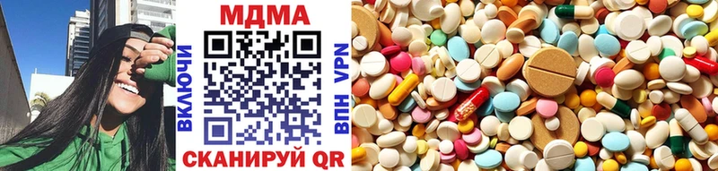 MDMA молли  Купить где  Усть-Илимск 