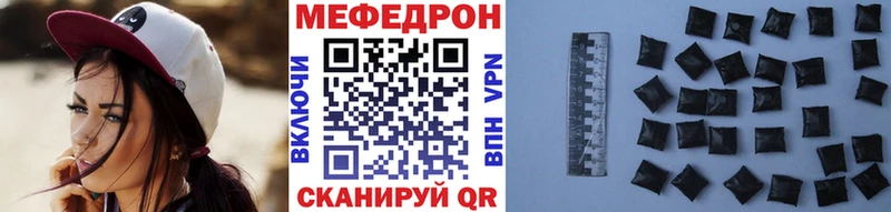 Мефедрон мука  Купить где  Усть-Илимск 