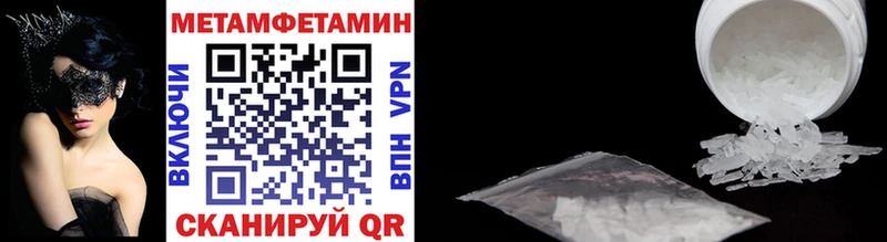 Метамфетамин винт  Купить где  Усть-Илимск 