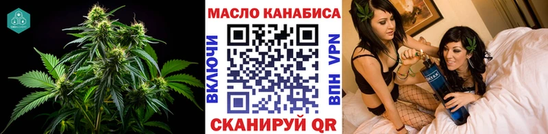 ТГК вейп с тгк  Купить  Усть-Илимск 